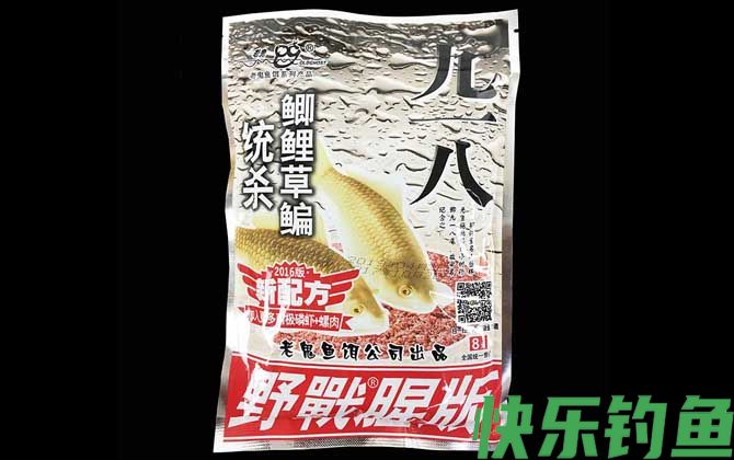 九一八野战腥版饵料怎么样？(图2)