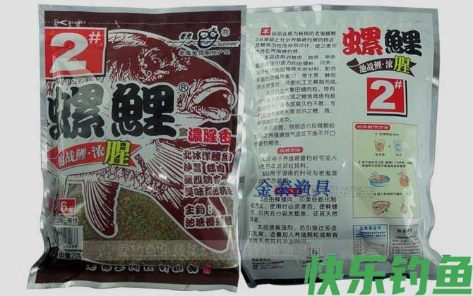 冬季钓鲤鱼螺鲤2号饵料配方大全(图2)