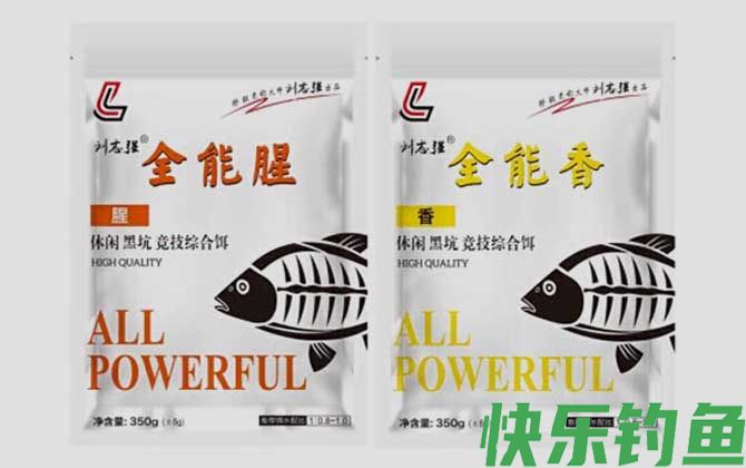 野钓最好的鱼饵配方大全(图3)