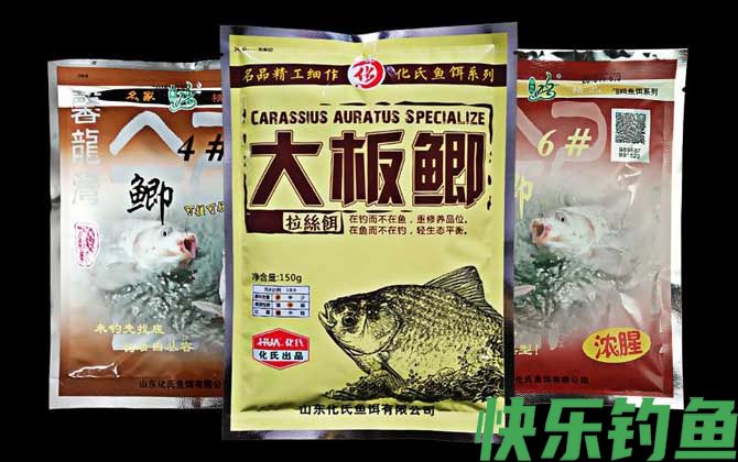 野钓最好的鱼饵配方大全(图4)