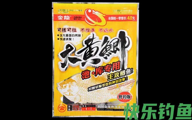 钓鱼饵料10大品牌排行榜(图9)