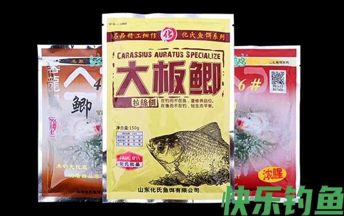 化氏老三样野钓鲫鱼怎么配比?(图2) 化氏老三样野钓鲫鱼怎么配比?(图2)