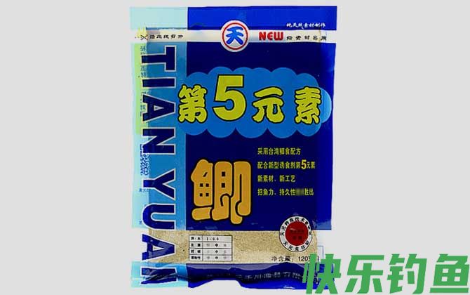 天元最成功的鲫鱼饵料及用法(图6)