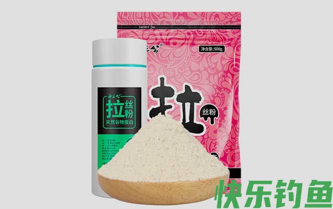 钓鱼什么拉丝粉好用?(图2) 钓鱼什么拉丝粉好用?(图2)