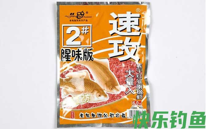 速攻饵料可不可以单开用？(图4)
