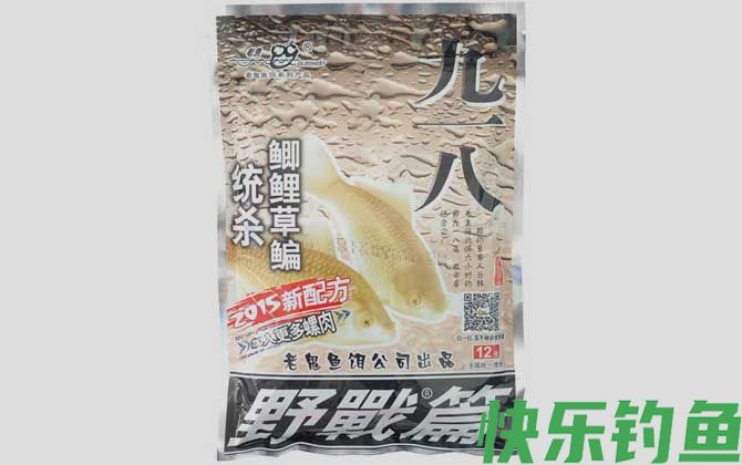 九一八野战篇是哪种类型饵料？(图2)