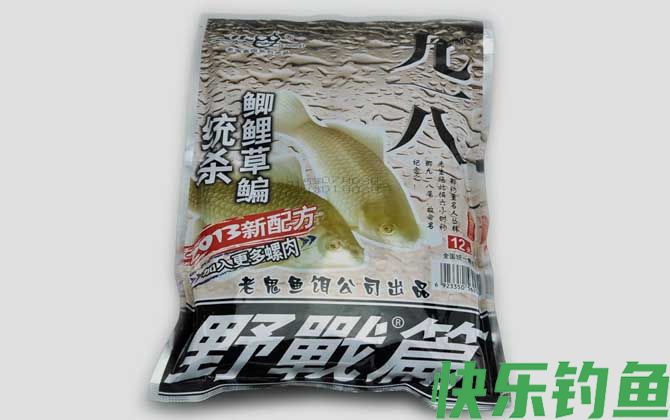 九一八野战篇是哪种类型饵料？(图1)