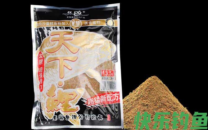 老鬼天下鲤饵料怎么样？(图1)