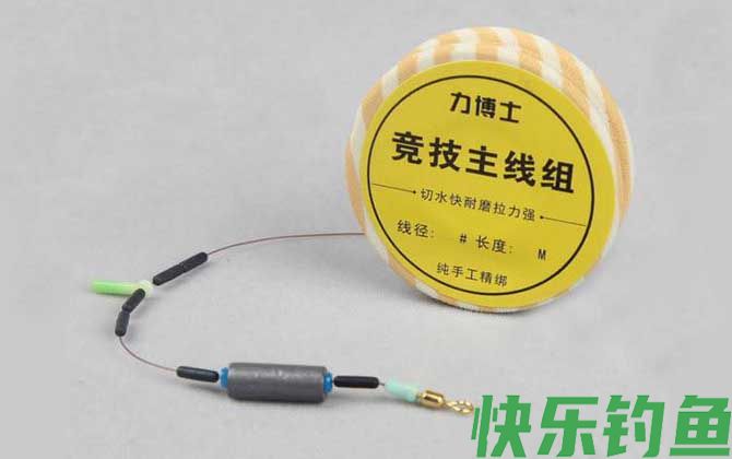 2.5号主线用多大吃铅的浮漂(图2)