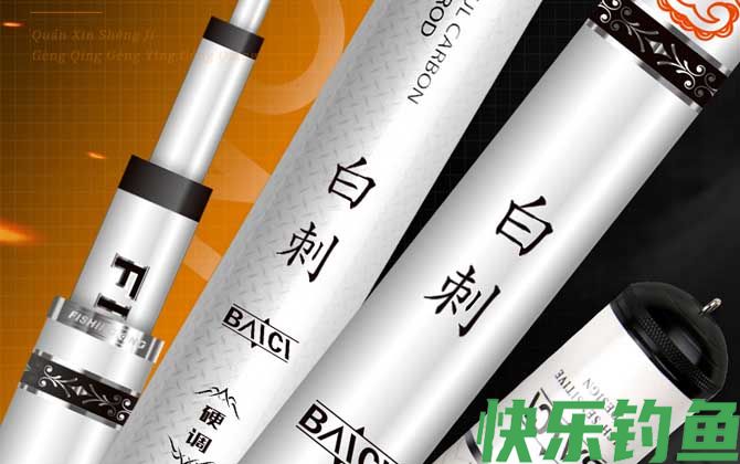 推荐几款好用不贵的手竿(图1)